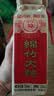 剑南春纸袋 醇酿经典绵竹大曲 52度 500ml*12瓶 整箱装 浓香型白酒 实拍图