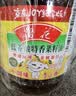 鲁花 【保真菜籽油】食用油 低芥酸特香菜籽油 6.18L   物理压榨 实拍图
