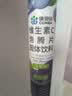 康恩贝 维生素c泡腾片4g*20片 固体饮料果味维c泡腾片VC葡萄味 实拍图