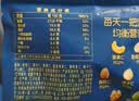 三只松鼠低GI每日纯坚果750g/30袋腰果开心果坚果礼盒礼包团购送礼 实拍图