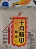 十月稻田 糯米 2斤 东北圆糯米 包粽子 可酿米酒 杂粮米粗粮 实拍图