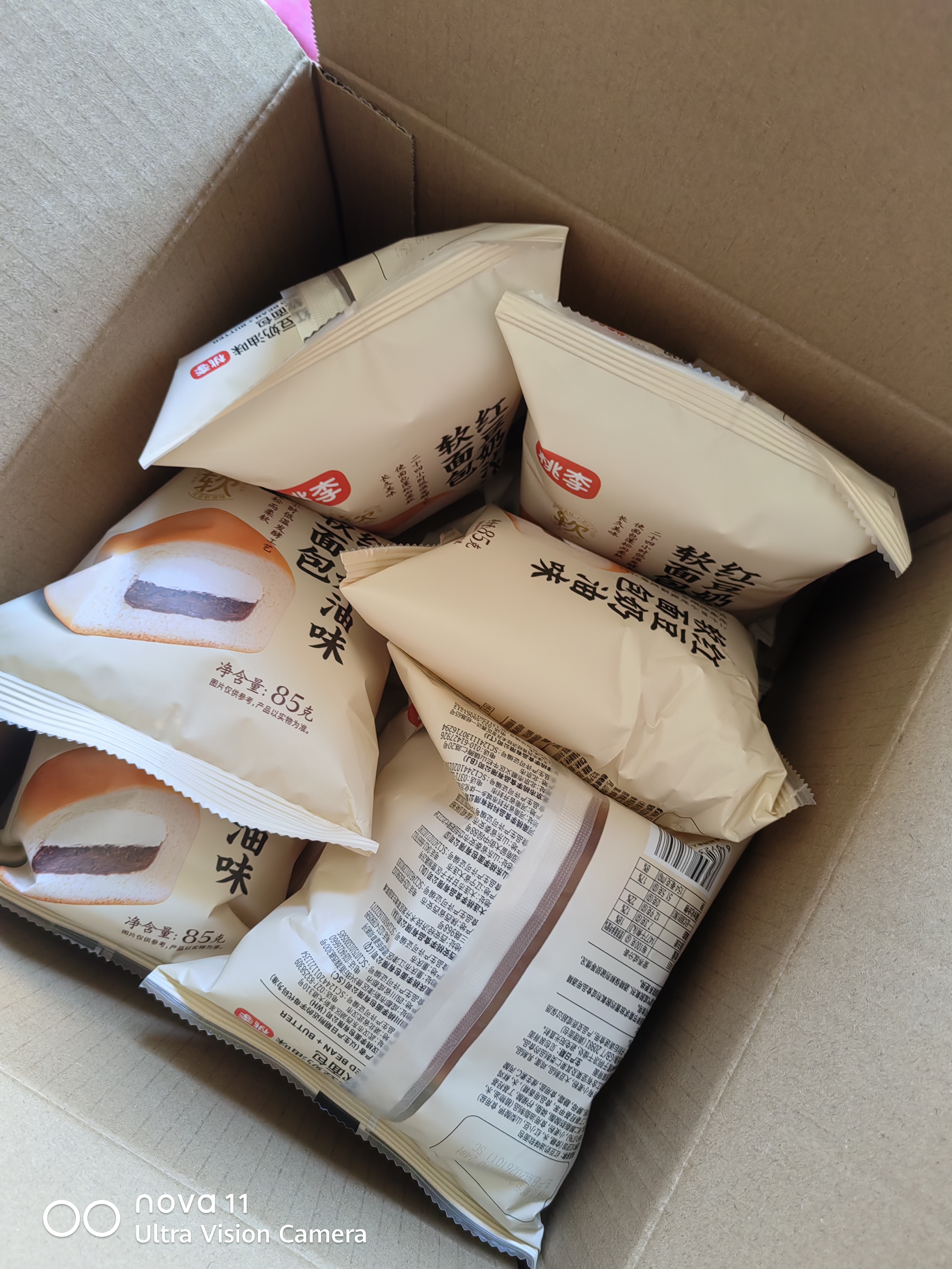 桃李红豆奶油软面包营养早餐手撕夹心面包蛋糕点心零食整箱595g 实拍图
