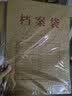 得力（deli）10只A4混浆200g加厚牛皮纸档案袋侧宽4cm标书合同文件资料袋票据资料收纳袋 办公文件保护64100 实拍图