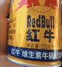 红牛（RedBull）维生素牛磺酸运动饮料 250ml*6罐/组 功能运动饮料 实拍图