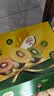 佳沛（zespri）新西兰阳光金奇异果6粒装88-103g猕猴桃水果中秋节礼品送水果礼盒 实拍图