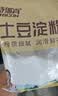 特瑞肯土豆淀粉300g食用马铃薯淀粉水晶饺子凉皮勾芡锅包肉生粉 实拍图
