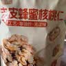 蜜禾新疆185去皮蜂蜜核桃仁200g独立包装坚果仁类解馋孕妇休闲小零食 实拍图