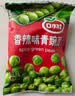 口水娃炒货大礼包2.5斤1300g休闲零食生日礼物成人解馋零食团购 实拍图