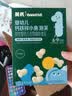 英氏婴幼儿小鱼泡芙 钙奶手指饼干 松脆米饼婴儿宝宝零食3盒尝鲜礼包 实拍图