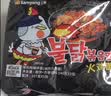 三养（SAMYANG）火鸡面三养速食方便面袋装 700g(140g*5)泡面拌面早餐零食 实拍图