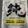 路斯冻干猫零食鸡肉粒冻干犬猫通用宠物零食鸡肉粒1kg 实拍图