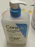 适乐肤（CeraVe）【油痘肌救星】水杨酸洁面473ml（男女士控油祛痘去黑头礼物） 实拍图