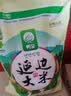 鸭泉东北有机大米吉林延边和龙大米糙米真空包装礼盒当季新米鸭田稻米 延边有机大米 （袋）5kg 实拍图