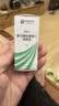 【原研药】埃美丁 富马酸依美斯汀滴眼液 5ml:2.5mg/盒 实拍图