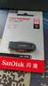 Sandisk闪迪64GB USB3.2 U盘 CZ550黑色 读速100MB/s 安全加密 数据恢复 学习办公电脑车载 高速大容量优盘 实拍图