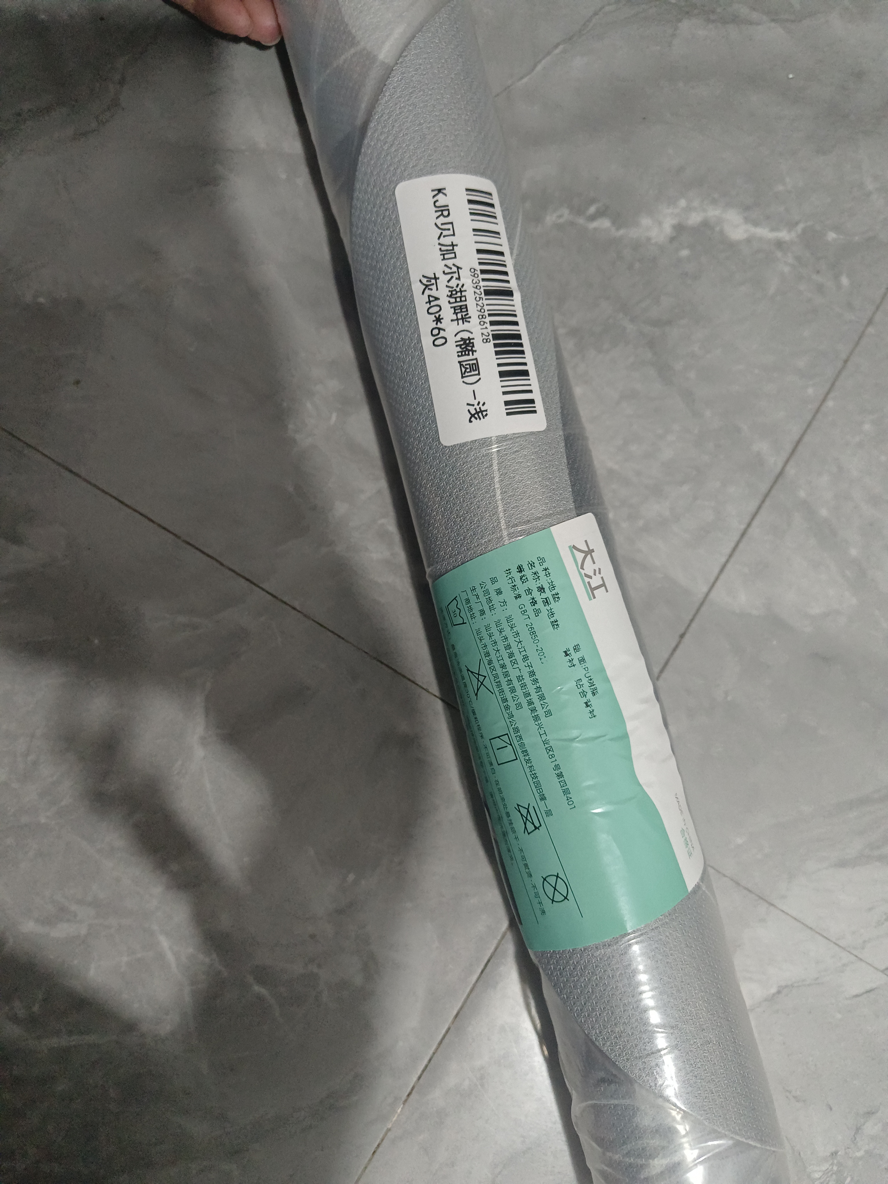 大江浴室地垫吸水防滑厕所门口卫生间脚垫40x60cm 实拍图