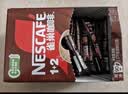 雀巢（Nestle）1+2特浓低糖*速溶咖啡三合一冲调饮品90条1170g 实拍图