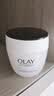 玉兰油（OLAY）活肤菁华面霜50g抗皱紧致护肤品保湿面霜生日礼物送女友 实拍图
