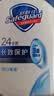 舒肤佳健康净护沐浴露 650g*3(纯白清香+柠檬香+樱花香) 新旧包装随机 实拍图