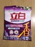 立白洗衣粉超洁薰衣香洗衣粉3倍洁净力持久留香深层去污校服除菌机洗 【不伤手】易漂无残留 实拍图