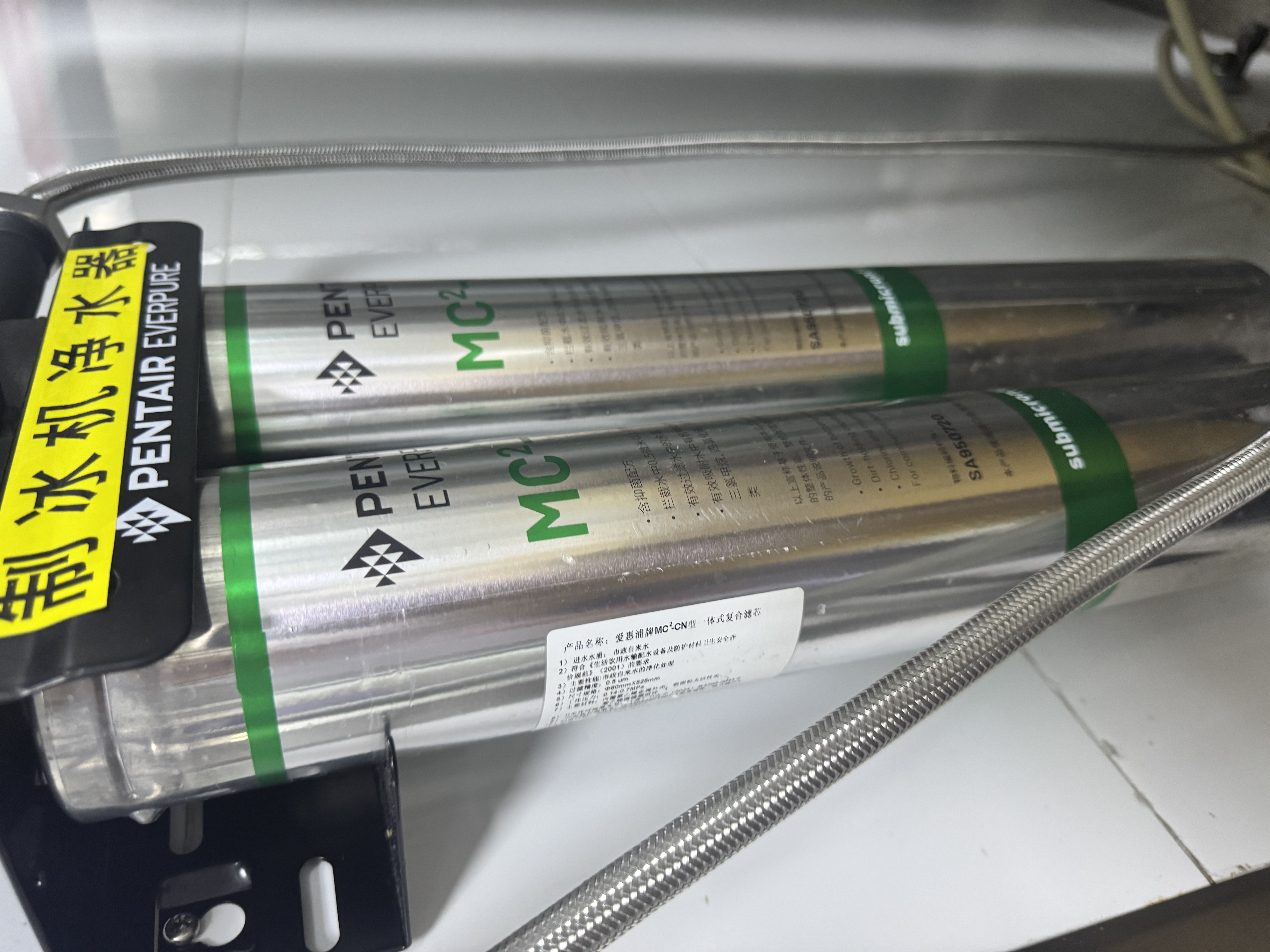 爱惠浦（Everpure）咖啡店/奶茶店/中餐 净水器  3.3L/分钟 3300L双联大流量 Coldrink2-MC2 经典款 实拍图