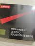 联想（Lenovo) 240GB SSD固态硬盘 SATA3.0 SL700闪电鲨系列 台式机/笔记本通用 实拍图