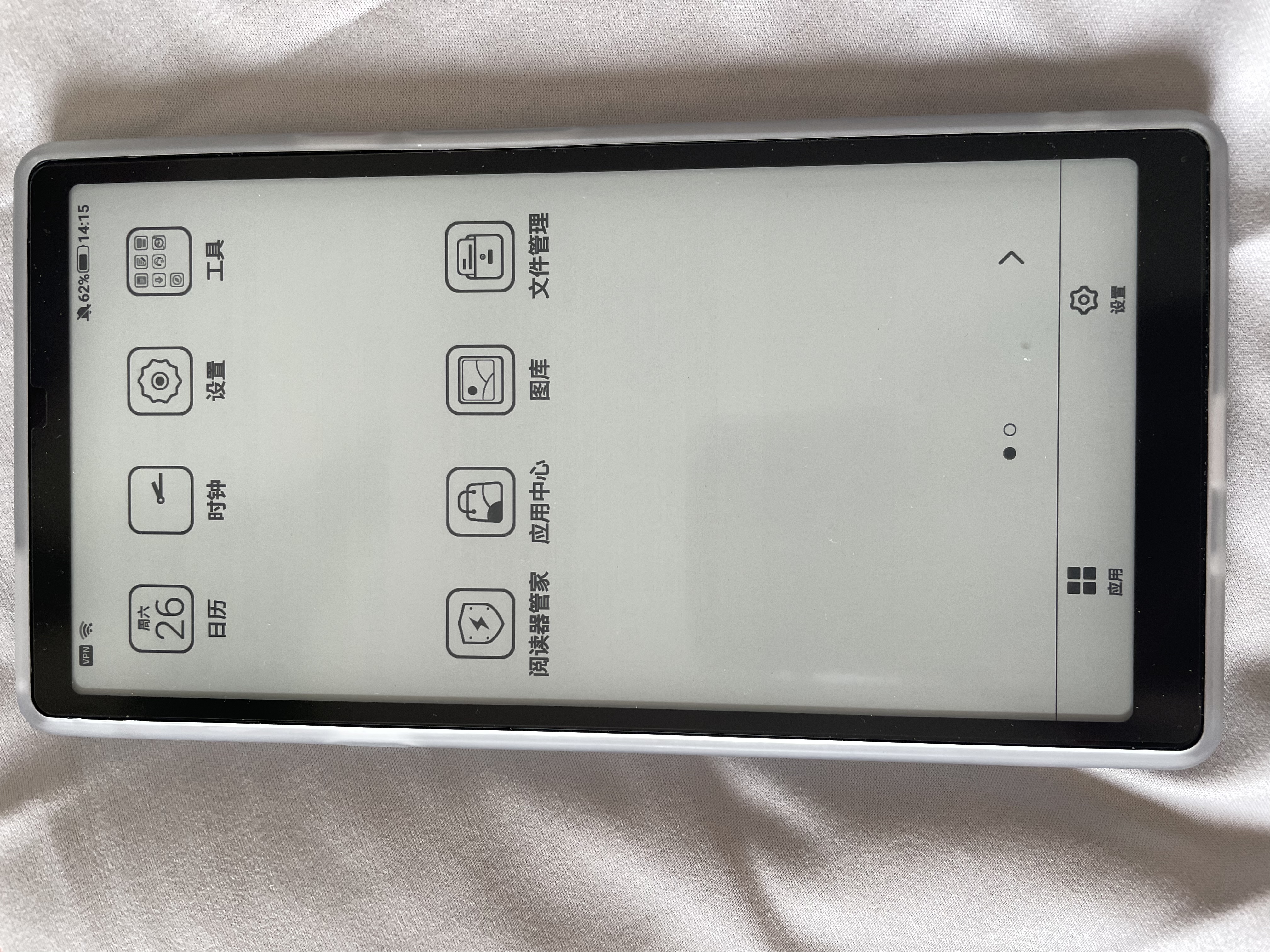 海信（Hisense）Hi Reader 2026特别纪念版 6.7英寸手机阅读器  墨水屏阅读电子书 300PPI电纸书 平板 HiReader 实拍图