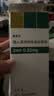 【原研进口】爱全乐 吸入用异丙托溴铵溶液 2ml:0.25mg*10支/盒   实拍图