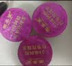 固本堂中秋礼品｜24味阿胶红参玫瑰花茶礼盒养生茶包补气血女性滋补品 实拍图