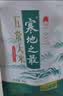 十月稻田 寒地之最 五常大米 10斤（东北大米 香米 5kg/公斤） 实拍图