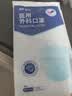 振德【日常防护】口罩一次性医用外科口罩成人儿童防晒粉尘过敏100只 实拍图
