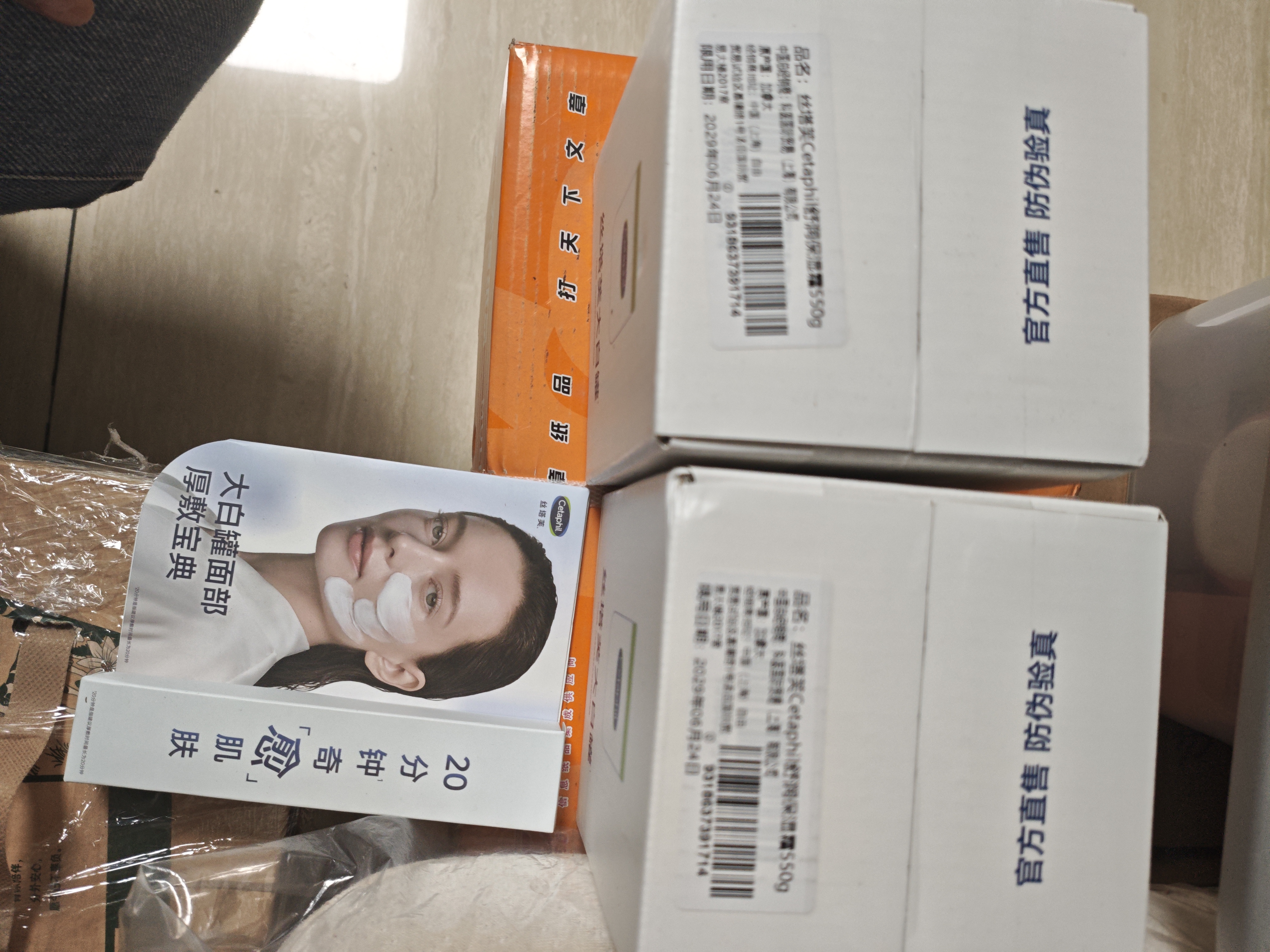 丝塔芙大白罐舒润保湿霜550g不含烟酰胺面膜修护舒缓保湿滋养敏感肌适用 实拍图