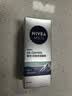 妮维雅（NIVEA）男士升级【控油补水】保湿晶露50g护肤乳液面霜清爽不油腻 送男友 实拍图
