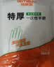 特美居（temeiju）一次性手套食品级100只特厚透明塑料加厚厨房洗碗餐饮 实拍图