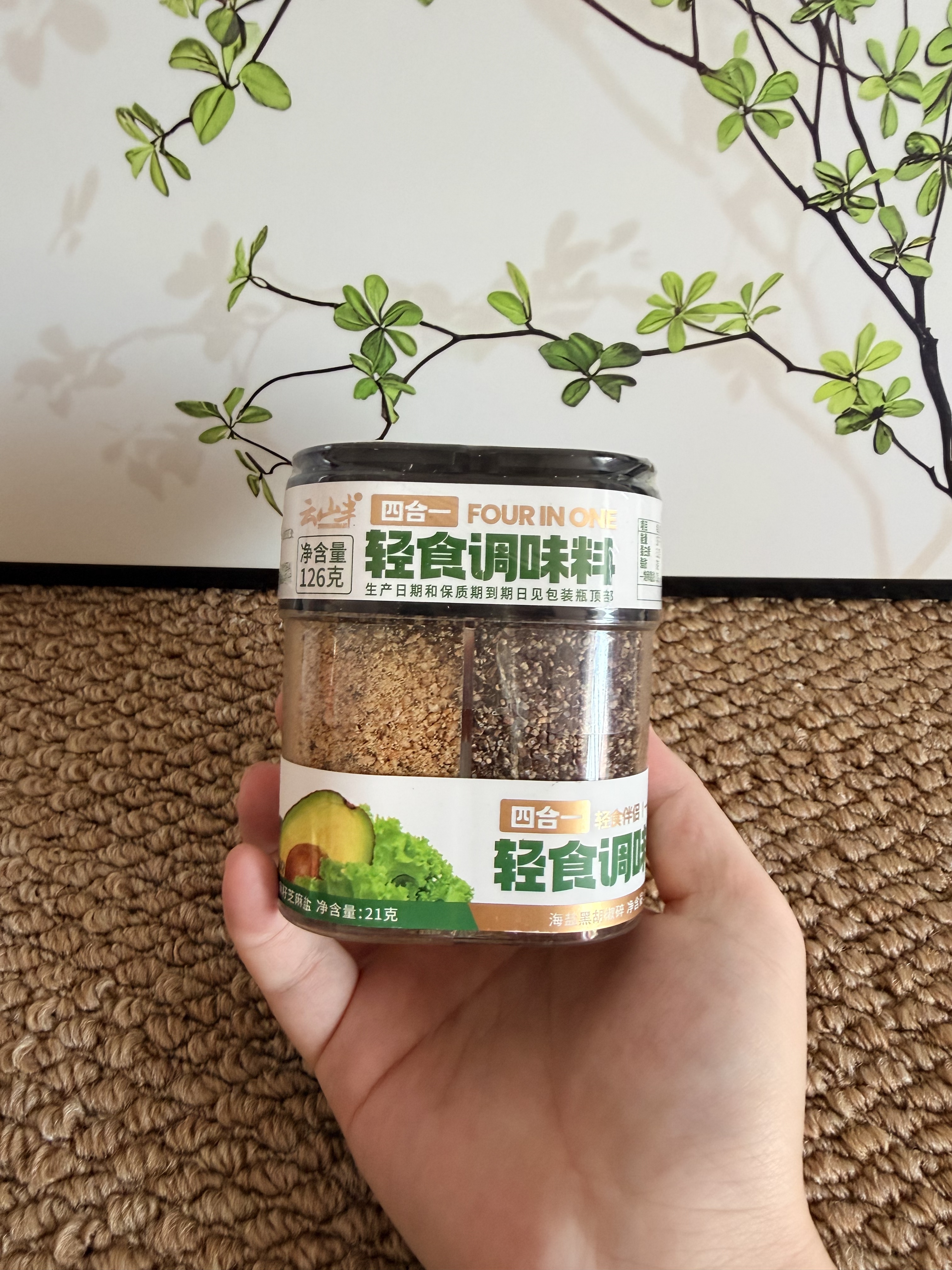 云山半多口味轻食调味料126g紫苏籽亚麻籽芝麻盐欧芹大蒜海盐黑胡椒粒碎 实拍图