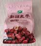 十月稻田 新疆灰枣500g 红枣零食 若羌枣 即食泡水 桂圆核桃煲汤 干货办公 实拍图