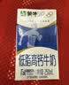 蒙牛低脂高钙牛奶250ml*21盒 早餐健身伴侣 礼盒装送礼礼盒 实拍图