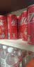 可口可乐（Coca-Cola）经典口味 汽水饮料 碳酸饮料 330ml*24摩登/主题罐 随机发货 实拍图