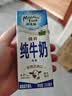 纽麦福（Meadow fresh）新西兰进口精粹4.2g蛋白全脂高钙纯牛奶250ml*24盒 送礼佳选 实拍图