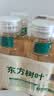 农夫山泉东方树叶桂花乌龙茶335ml*24瓶无糖茶饮料0糖0脂0卡【金秋限定】 实拍图