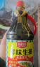 厨邦酱油 鲜味系列 酱油1.25L*2+蚝油490g+料酒500ml 调料组套礼盒 实拍图