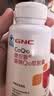 健安喜（GNC）辅酶Q10软胶囊60粒 维生素E有助于增强免疫力抗氧化 成人老人男女 实拍图