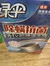 绿伞除螨抗菌洗衣机槽清洗剂滚筒波轮洗衣机槽除垢剂375g*1盒（3袋） 实拍图