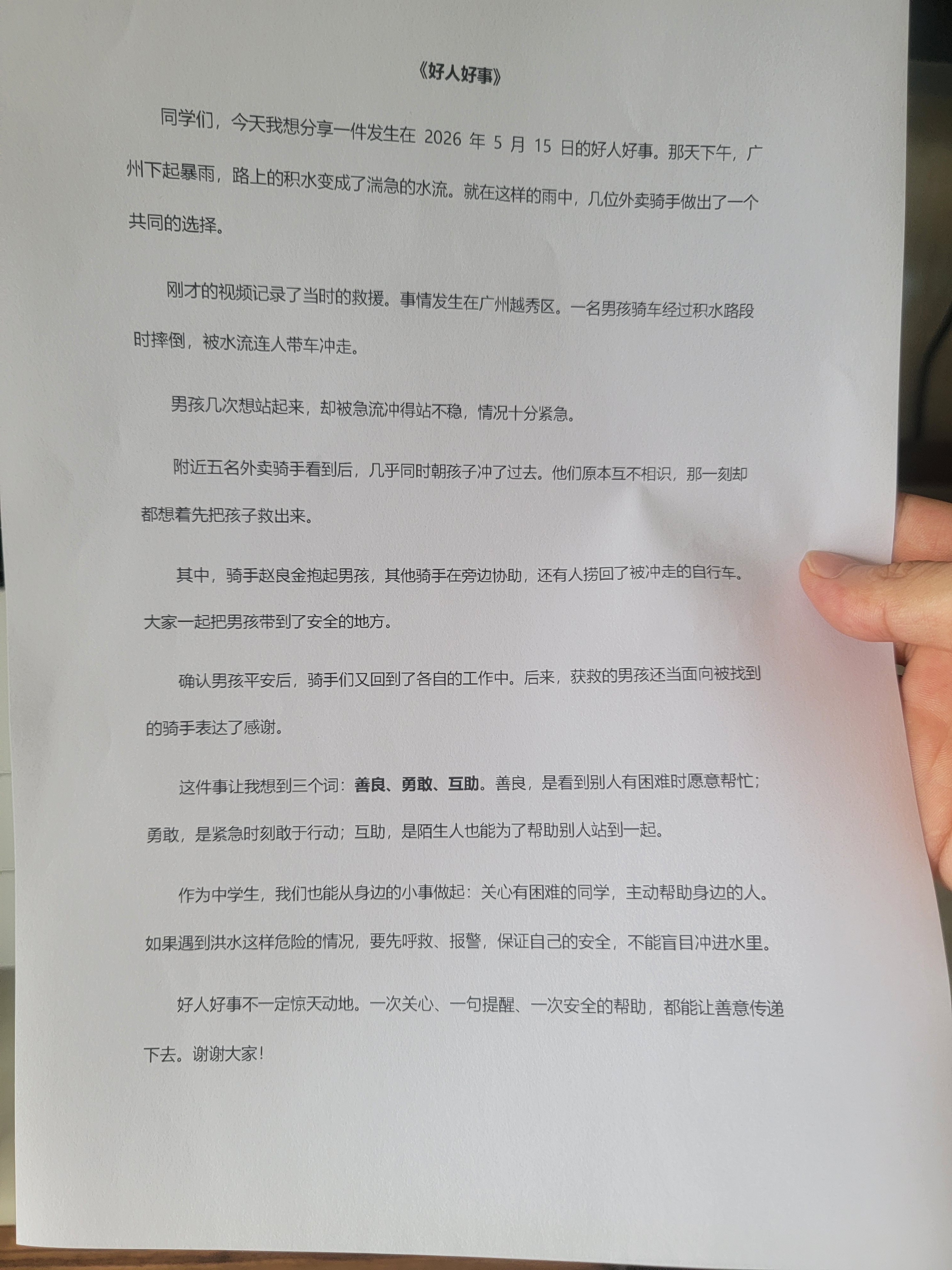 惠普（HP）328dnw Max黑白激光无线自动双面打印机家用商用 打印复印扫描 大印量家用办公室打印 高速打印 实拍图