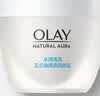 玉兰油（OLAY）活肤菁华面霜50g抗皱紧致护肤品保湿面霜生日礼物送女友 实拍图