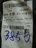 【日销万单】特种兵强光手电筒便携爆亮户外变焦远射超聚光LED灯 P600【变焦】【户外超亮】 实拍图