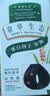章华（SAVOL）生态染发霜自然黑色植遮白物染发剂盖白染发膏自营男女 实拍图
