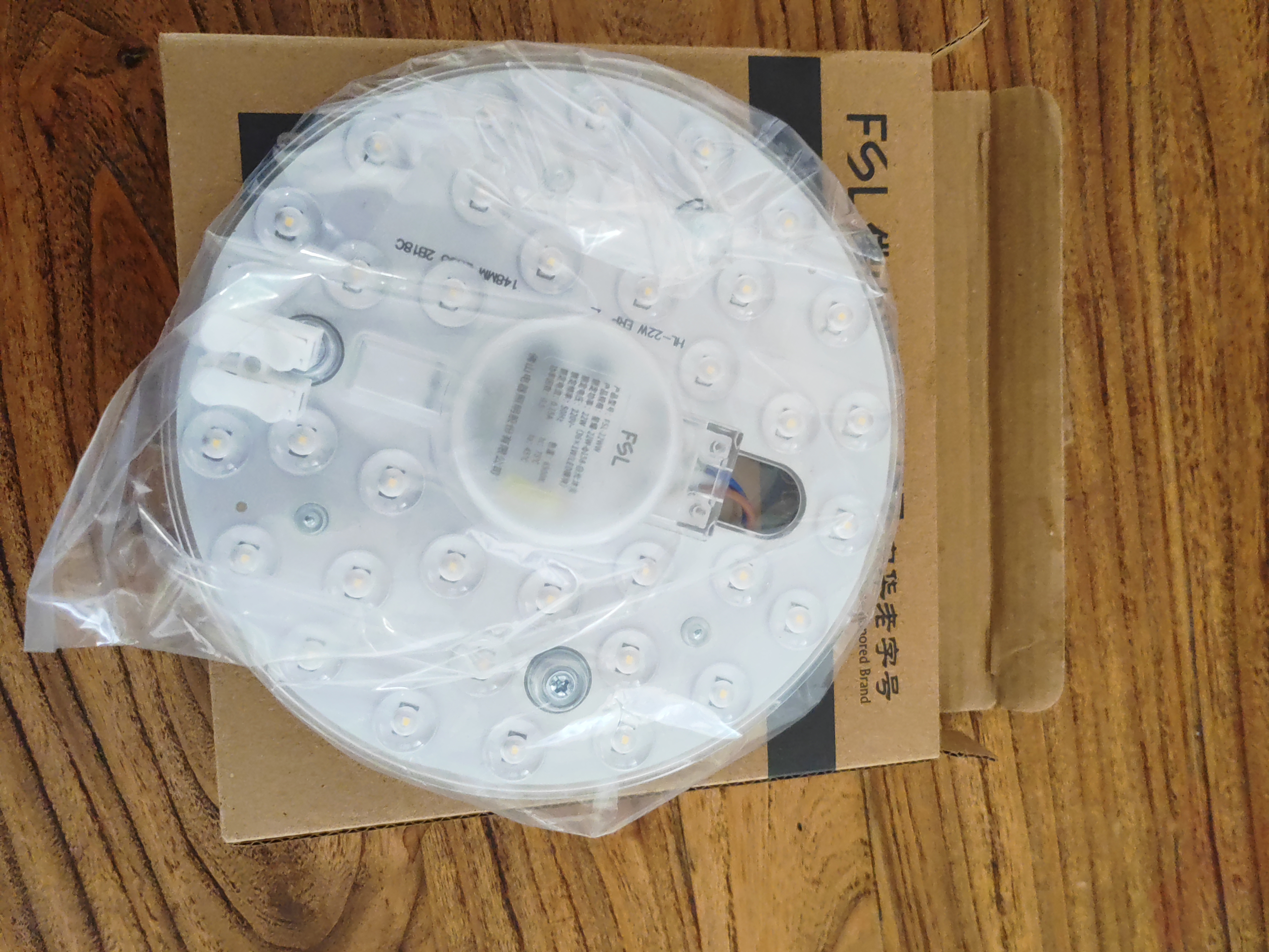 佛山照明(FSL)LED灯盘灯芯超亮节能灯板磁吸改造板贴片光源模组 全光谱 22瓦正白光 含接线端子 实拍图