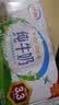 伊利【新鲜日期】纯牛奶250ml*24盒 优质乳蛋白早餐奶 中秋礼品 实拍图