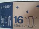 蒙牛【新鲜日期】特仑苏纯牛奶250ml*16盒 家庭早餐 中秋送礼礼盒 实拍图